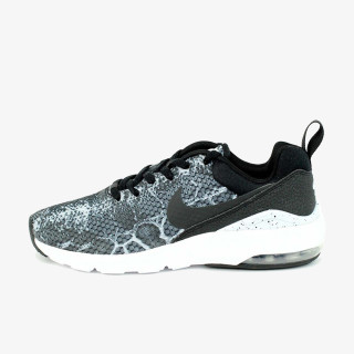 Nike Patike Air Max Siren 